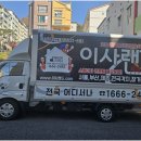 서비스랜드 | 이사랜드로 김해에서 포장이사 한 후기: 꼼꼼한 서비스와 합리적 가격