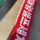 토니카워시 이미지