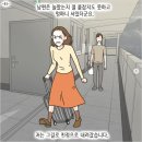 인터넷에 올라온 부모님 조롱 글…작성자가 남편이었습니다 - 후기 이미지