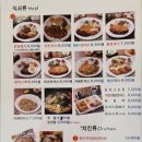 탑티어호프