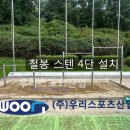 시민체육광장 이미지