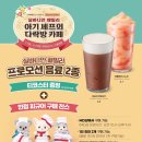 키친숲 | 실바니안 숲의 키친 아기들(셰프아기) 쫌쫌따리 모은 후기