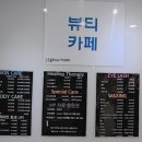 CU 춘천후평점 이미지