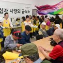 연수무료급식소 이미지