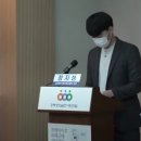 재단법인 인천테크노파크 이미지