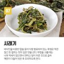 튼튼건강식품