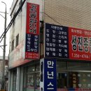 성진인쇄소 네이버블로그