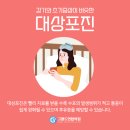 그랜드연합의원 이미지