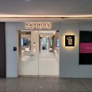 세종시365으랏차한의원 이미지