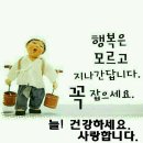 여운님~방가방가~ 빵긋빵긋요~^^ 이미지