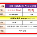신바람 세탁소 이미지
