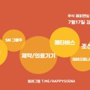 조선기기(주) 이미지