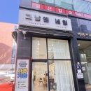 건강프라자약국 | 풍무동네일 습식관리 네일샵 그날엔 네일에서 건강한 네일아트 받은 후기