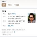 나영석 프로그램 담당 최재영 작가의 답사 꿀팁 이미지
