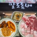 팔도생고기 | [대전]내동무한리필맛집_팔도돔베