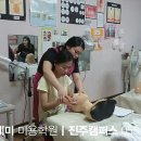 도도아카데미미용학원 이미지