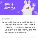 3월29일