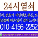 삼융타워 이미지