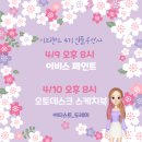 레미아일랜드