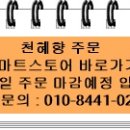 산남농장 이미지