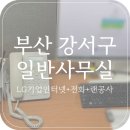비앤솔루션 이미지