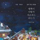 날위한그릇 이미지