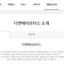에이렌탈앤서비스 이미지