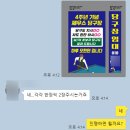 부자당구장 네이버블로그