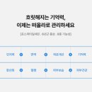 (주)메디언스 이미지