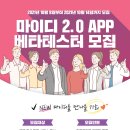 마이디