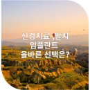 구포치과의원 이미지