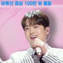 황금노래 이미지