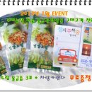 우리농산 이미지