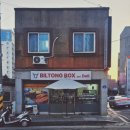 안정로29번길 이미지