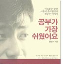 싱커스