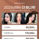 세이예스의원 네이버블로그