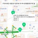 하나은행 별관 앞 가판 43호