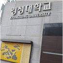 쓰리에이치글로벌(주) | [귀국후 일상/토플시험]NEW토플 시험 후기