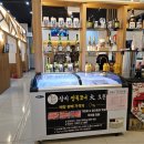 우리동네 참치정육점 이미지