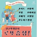 나이스헤어 응암