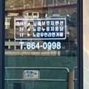 노량무인라면카페