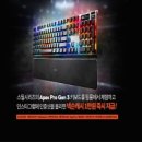 스틸시리즈PC방 이미지