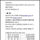 퍼스트원세무법인 이미지