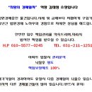 내손동 766 이미지