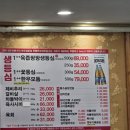 투뿔 한우천국 학동역점