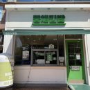 뚱채김밥 진천직영점 이미지