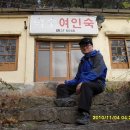 덕수여인숙 이미지