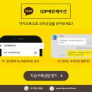 HIGH-CLASS | 영국 공무원유학 리얼 후기 | 본머스대학교 (마케팅관리)
