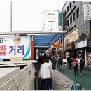 노량진수제비 이미지