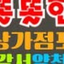 달리는부동산중개사무소 이미지